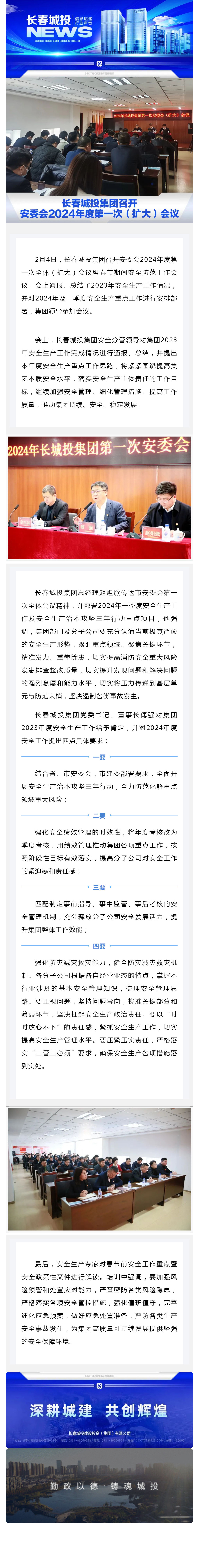 5001拉斯维加斯(中国游)有限公司-BinG百科