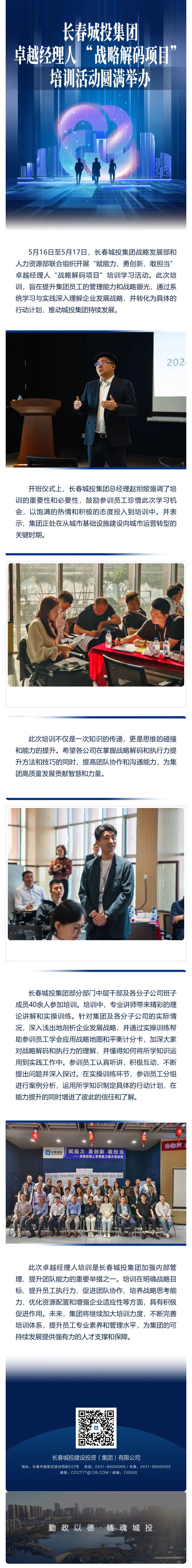 5001拉斯维加斯(中国游)有限公司-BinG百科