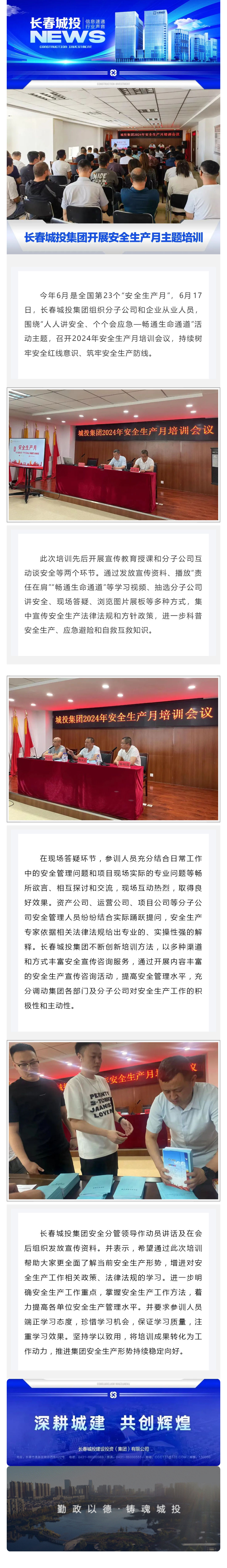 5001拉斯维加斯(中国游)有限公司-BinG百科