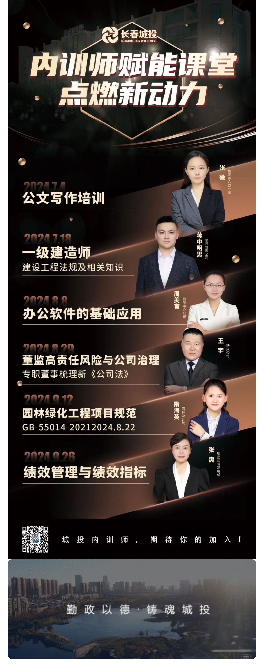 5001拉斯维加斯(中国游)有限公司-BinG百科