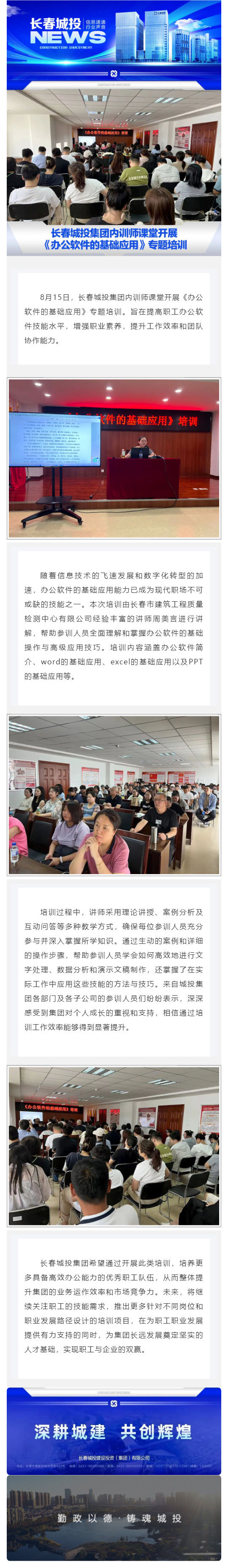5001拉斯维加斯(中国游)有限公司-BinG百科