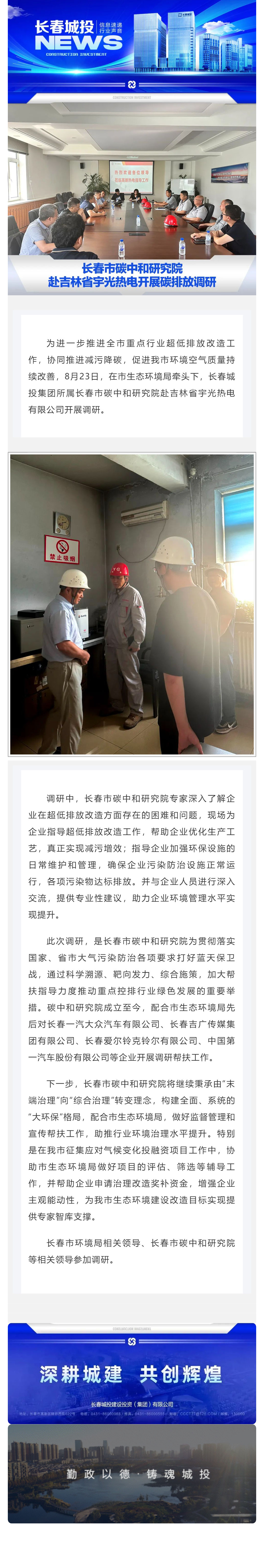5001拉斯维加斯(中国游)有限公司-BinG百科