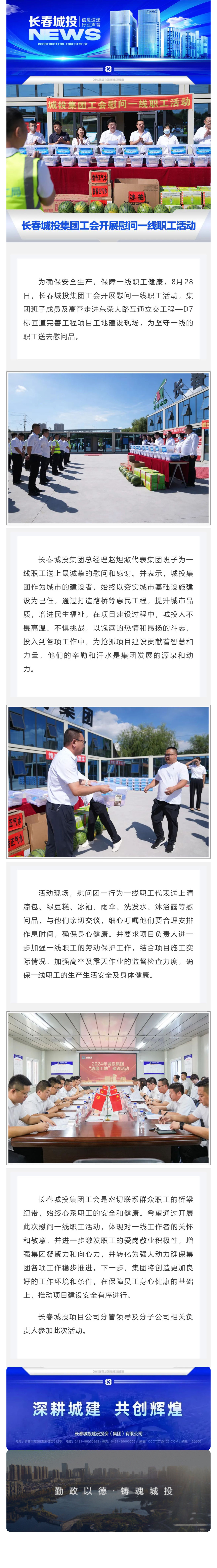 5001拉斯维加斯(中国游)有限公司-BinG百科