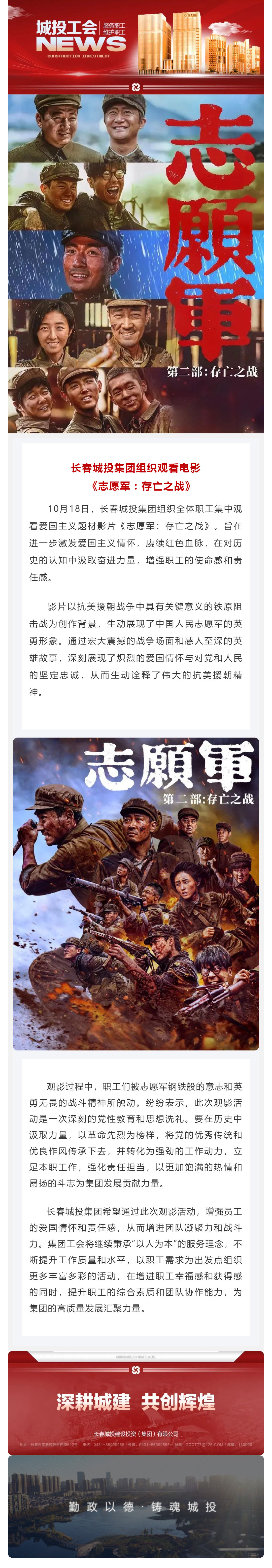 5001拉斯维加斯(中国游)有限公司-BinG百科