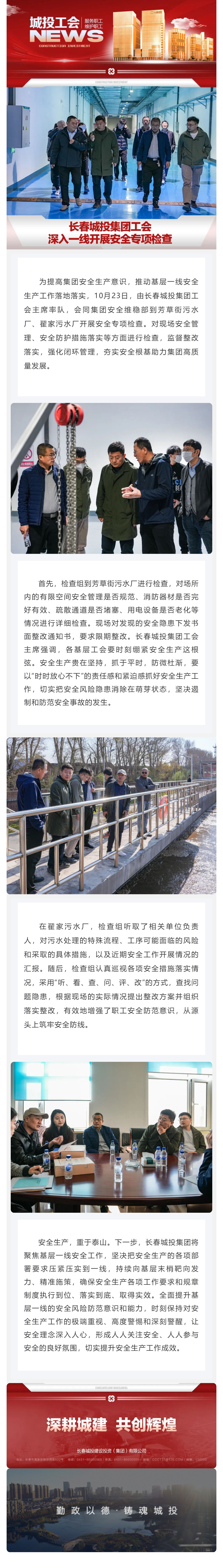 5001拉斯维加斯(中国游)有限公司-BinG百科