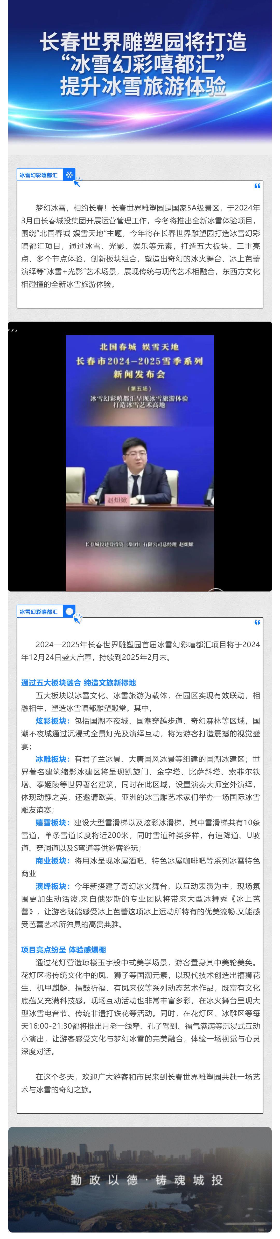 5001拉斯维加斯(中国游)有限公司-BinG百科