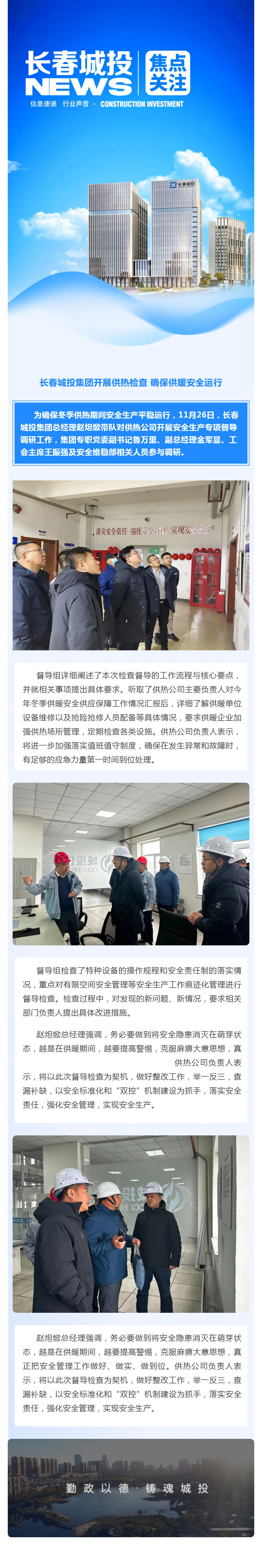 5001拉斯维加斯(中国游)有限公司-BinG百科
