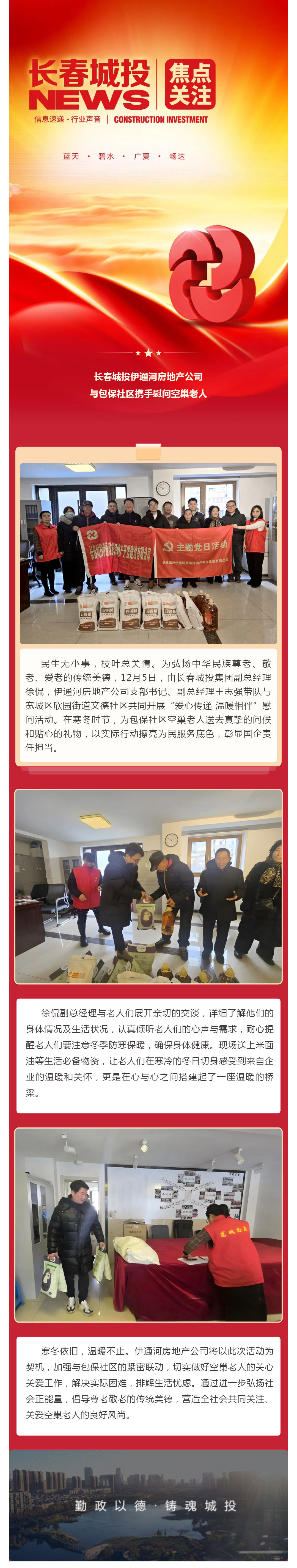 5001拉斯维加斯(中国游)有限公司-BinG百科