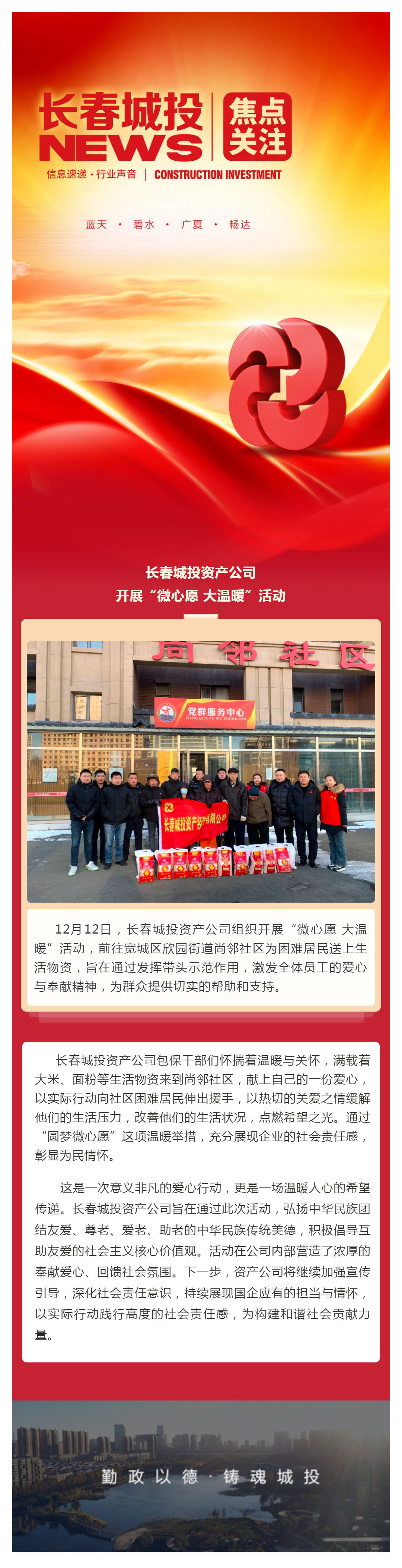5001拉斯维加斯(中国游)有限公司-BinG百科