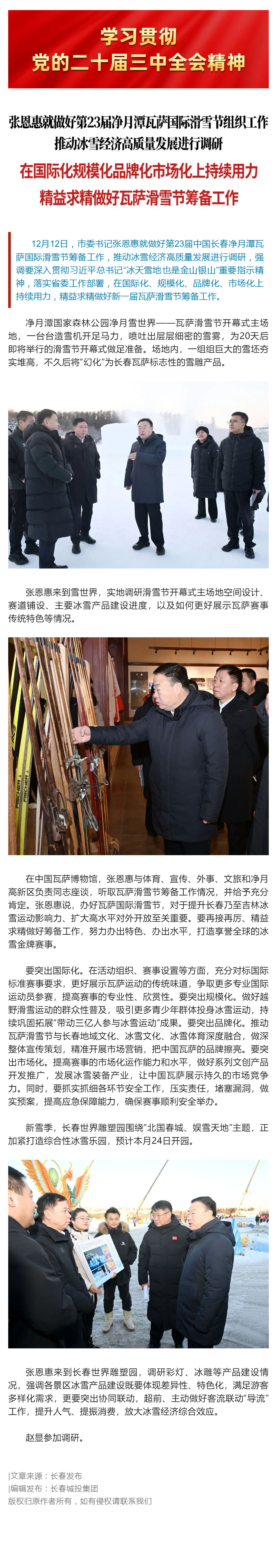 5001拉斯维加斯(中国游)有限公司-BinG百科