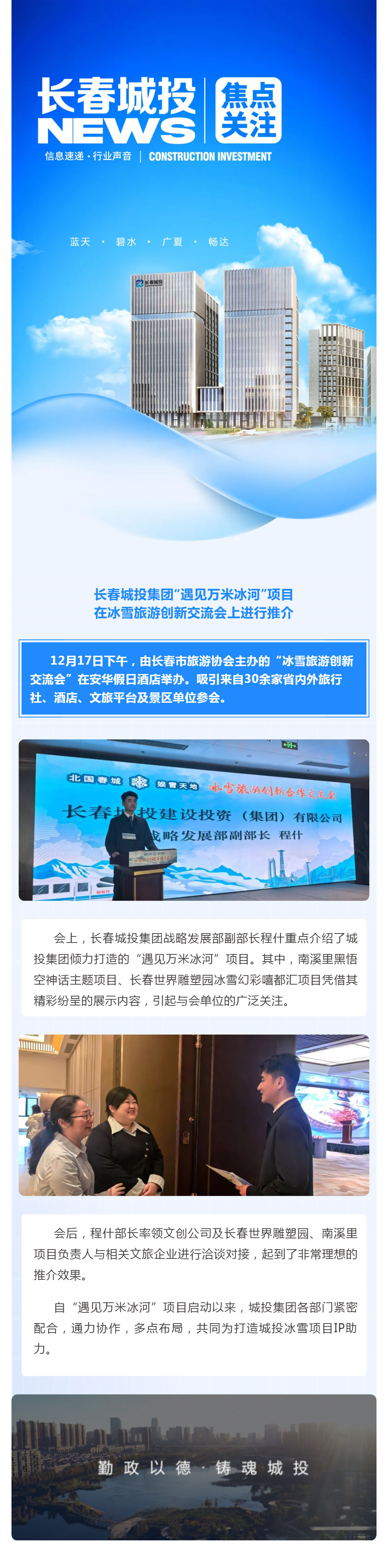 5001拉斯维加斯(中国游)有限公司-BinG百科