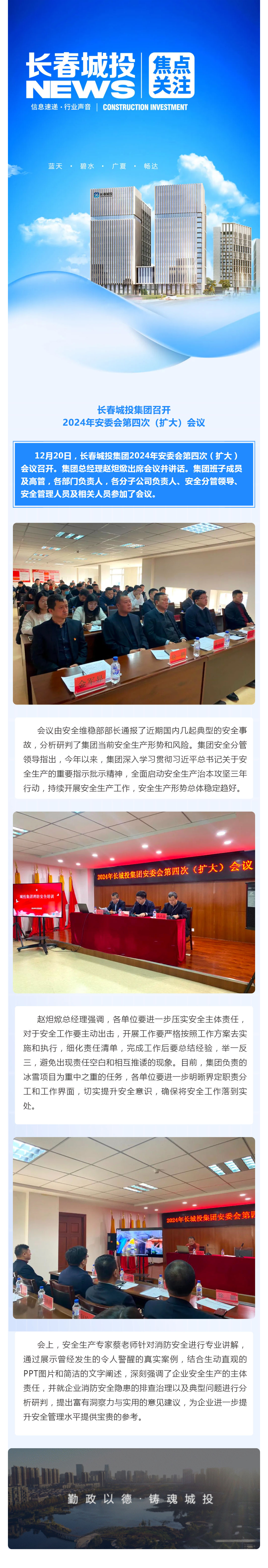 5001拉斯维加斯(中国游)有限公司-BinG百科