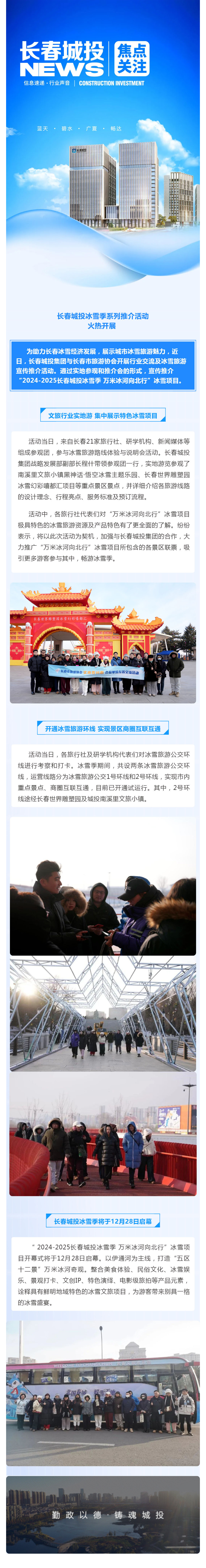 5001拉斯维加斯(中国游)有限公司-BinG百科