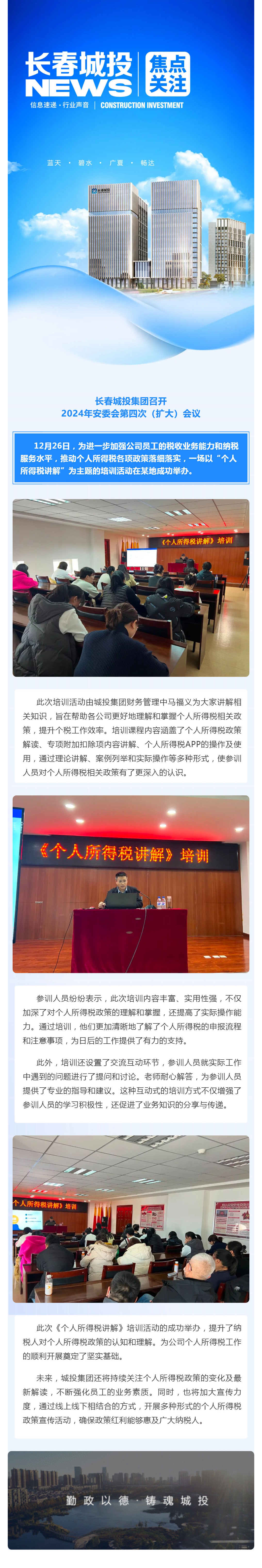 5001拉斯维加斯(中国游)有限公司-BinG百科