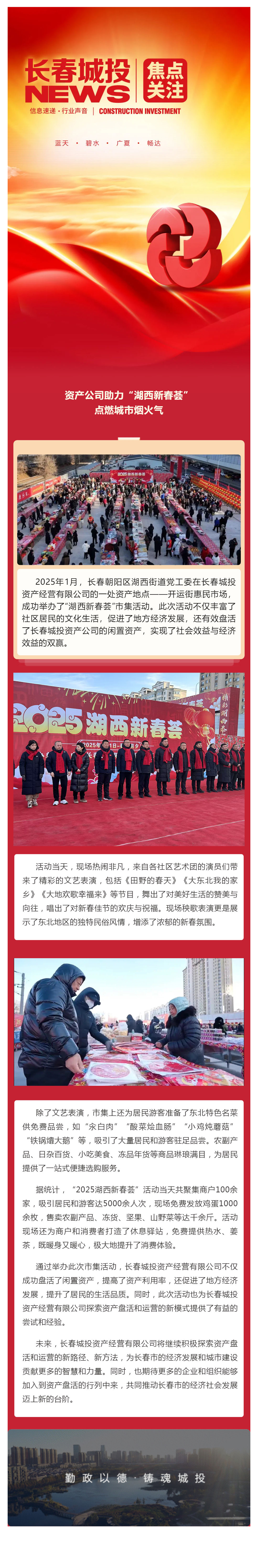 5001拉斯维加斯(中国游)有限公司-BinG百科