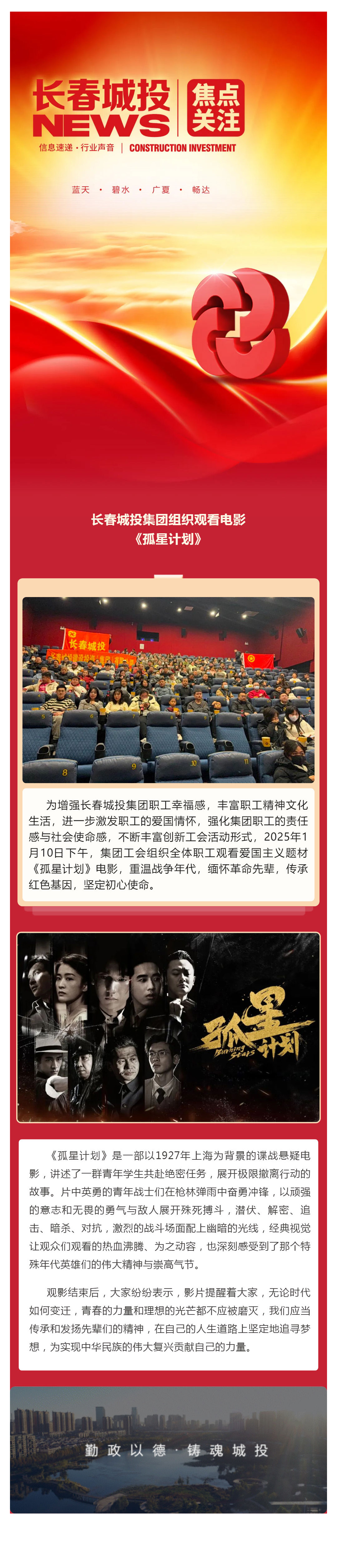 5001拉斯维加斯(中国游)有限公司-BinG百科