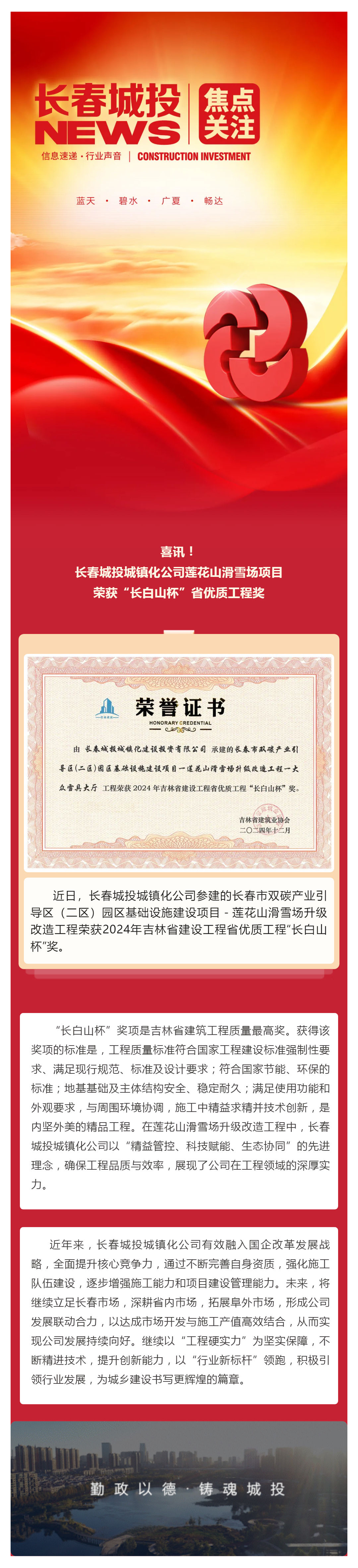 5001拉斯维加斯(中国游)有限公司-BinG百科