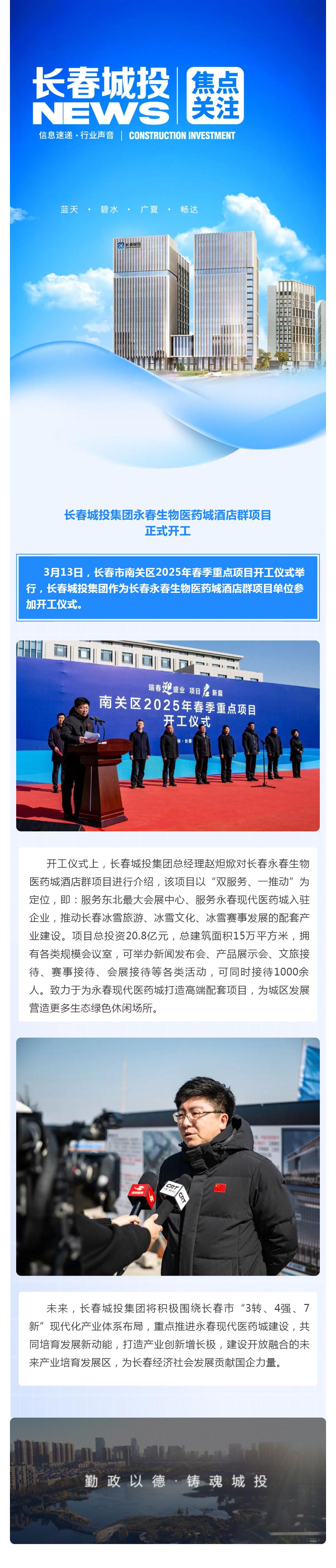 5001拉斯维加斯(中国游)有限公司-BinG百科