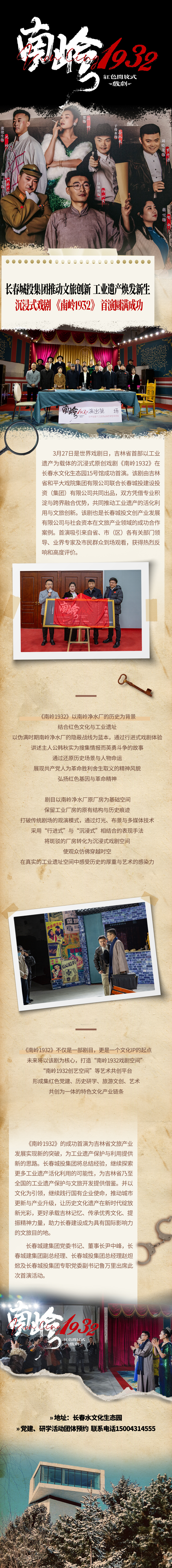 5001拉斯维加斯(中国游)有限公司-BinG百科