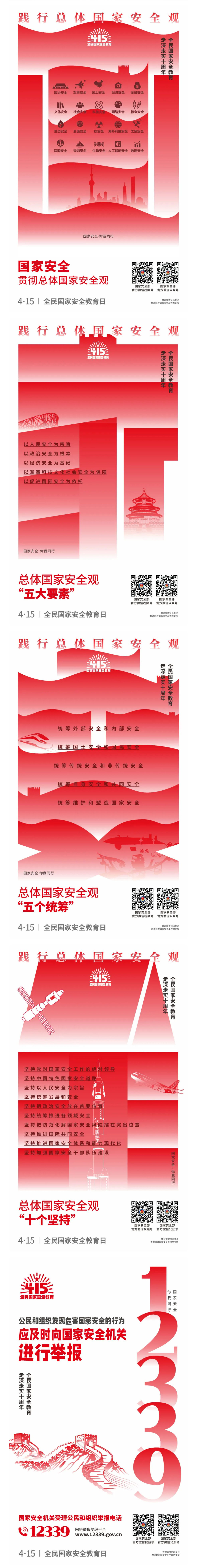 5001拉斯维加斯(中国游)有限公司-BinG百科