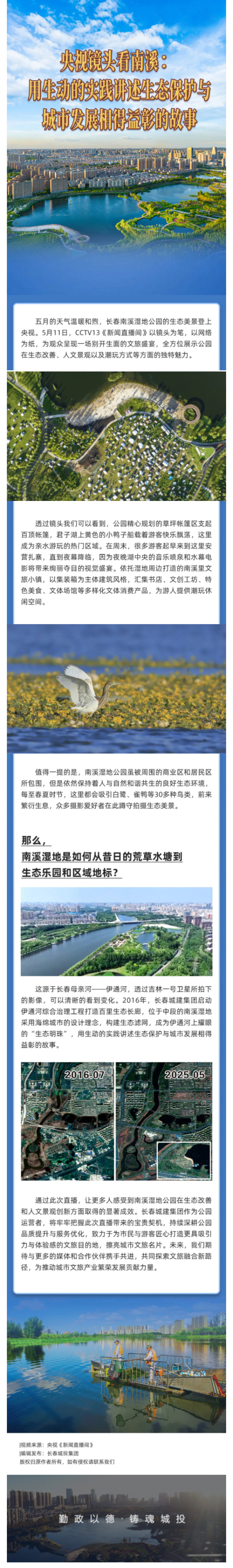 5001拉斯维加斯(中国游)有限公司-BinG百科