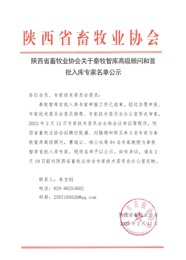 �ڴ����ݹ���-�ڴ�����APP����