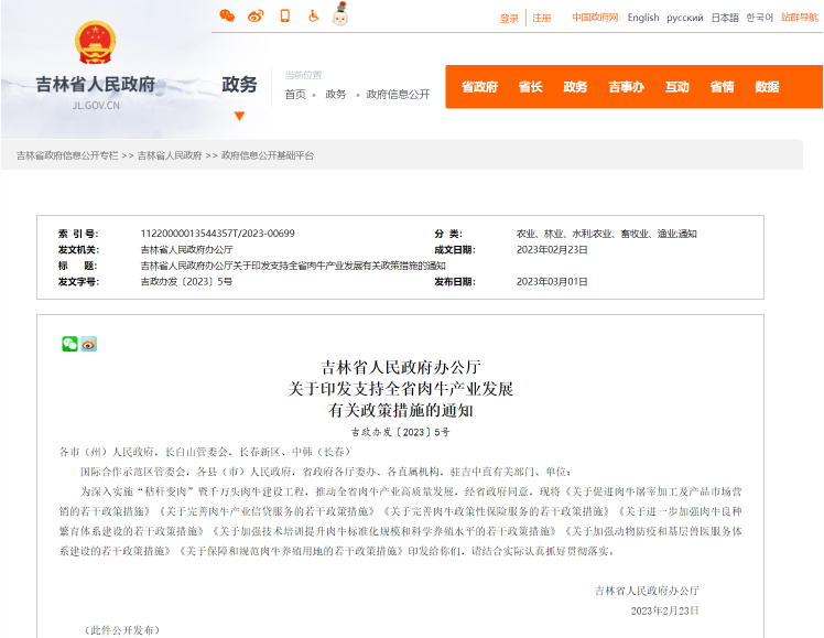 �ڴ����ݹ���-�ڴ�����APP����