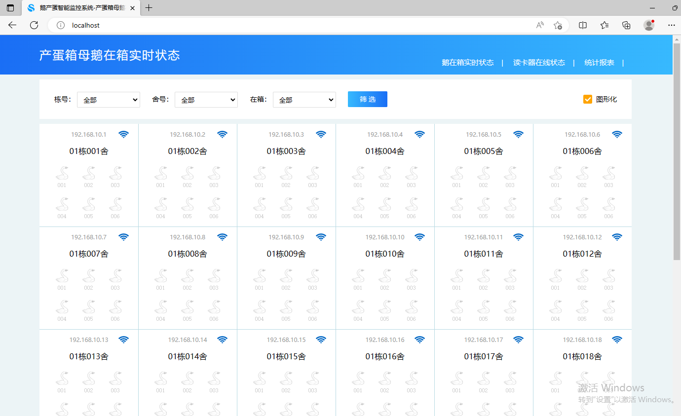 �ڴ����ݹ���-�ڴ�����APP����